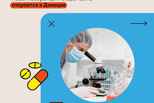 Хватит ли российским пациентам лекарств?