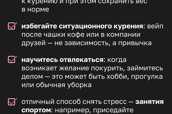 Вкусные вредители