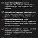 Вкусные вредители