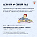 Готовимся к новому учебному году без стресса 