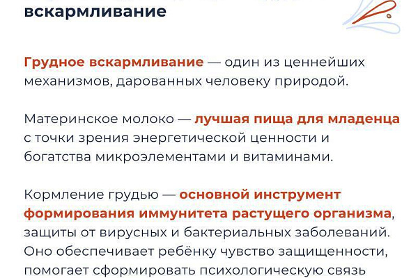 Как планировать рацион во время беременности