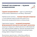 Как планировать рацион во время беременности