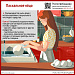 Пасхальное яйцо
