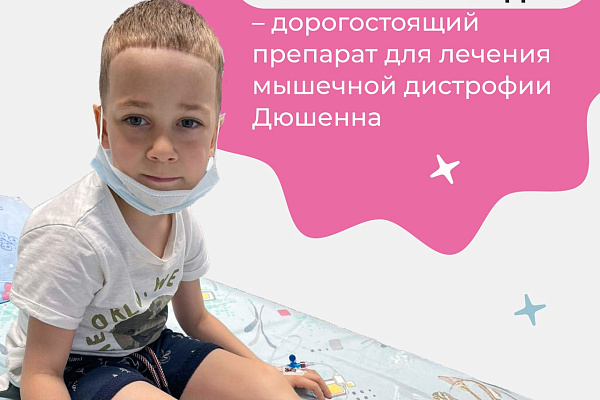 "Круг добра" помогает детям в Югре