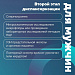 Позаботьтесь о своём репродуктивном здоровье