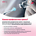 Грипп и вакцинация