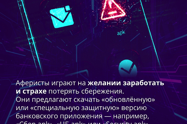 Где может скрываться вирус