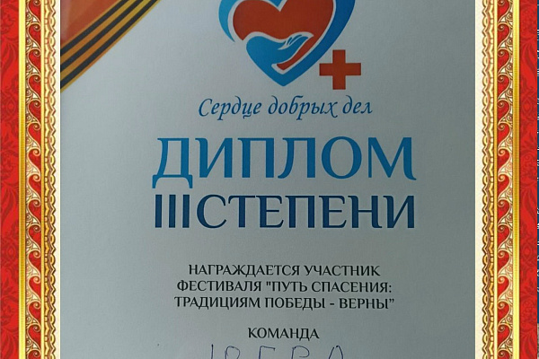 Тактическая медицина