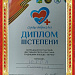 Тактическая медицина