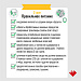 Забота о здоровье - залог счастливой жизни!