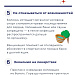7 причин сделать прививку от гриппа сейчас