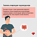 В Югре проходит Неделя отказа от алкоголя