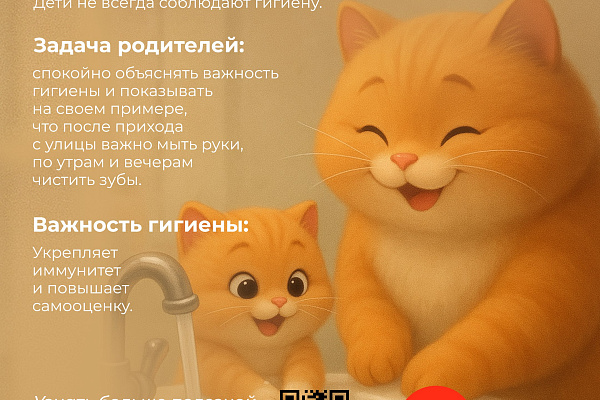 В семье закладываются привычки, которые в дальнейшем определяют наше отношение к собственному здоровью.