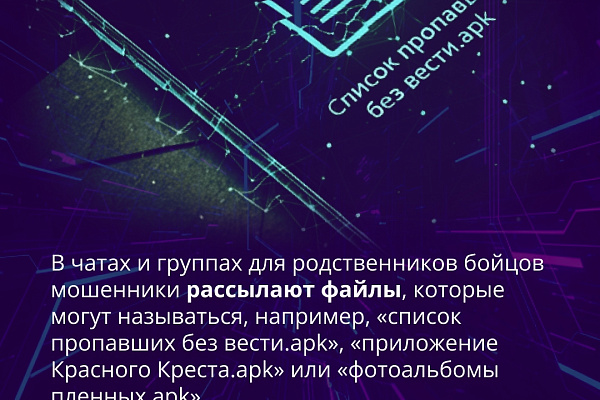 Где может скрываться вирус