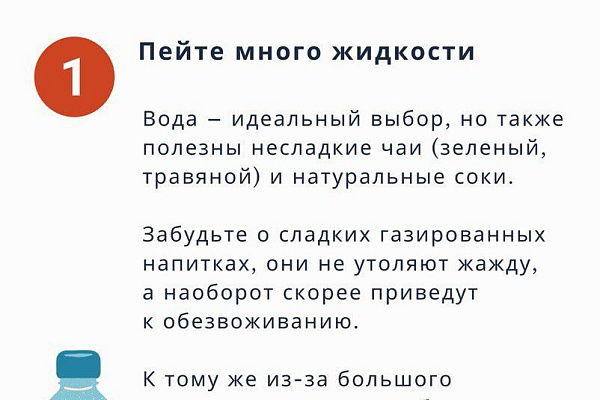 Как пережить жару без вреда для здоровья