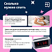 Здоровый сон