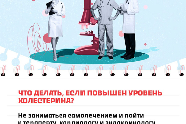 Важное напоминание: сдай общий анализ крови