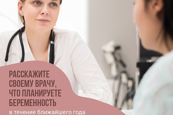Время заботиться о самом важном