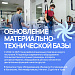 Медреабилитация в Югре