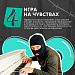5 признаков интернет-мошенника