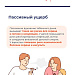Как курение отнимает жизнь