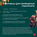 Заподозрить рак легкого на ранних стадиях