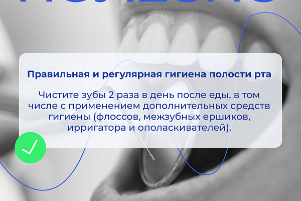 Что вредно и полезно для зубов