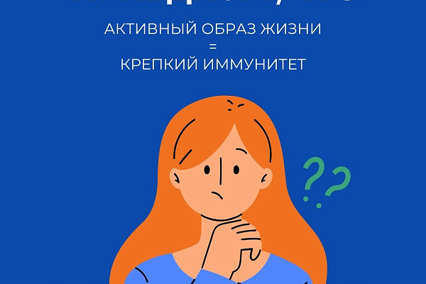 В Югре проходит Неделя продвижения активного образа жизни