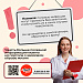 ИППП: угроза, которая может быть незаметной