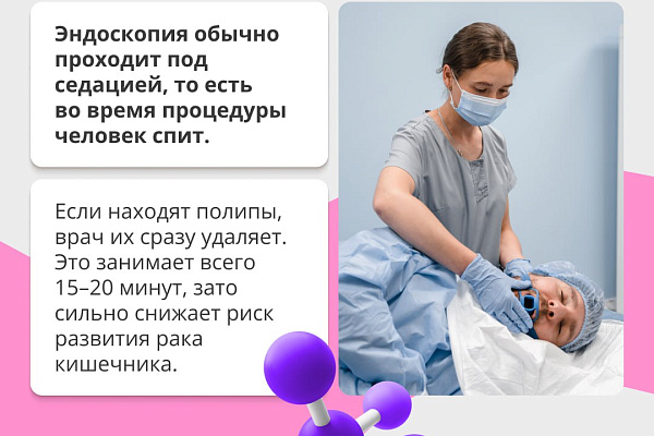 Как обследование ЖКТ спасает жизнь