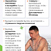 Купание в проруби: что важно знать
