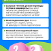 Опасные воды