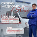 Всегда рядом: медицина Югры становится доступнее