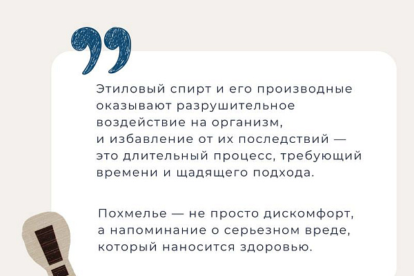 Как нельзя бороться с похмельем