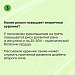 Что такое пассивное курение?
