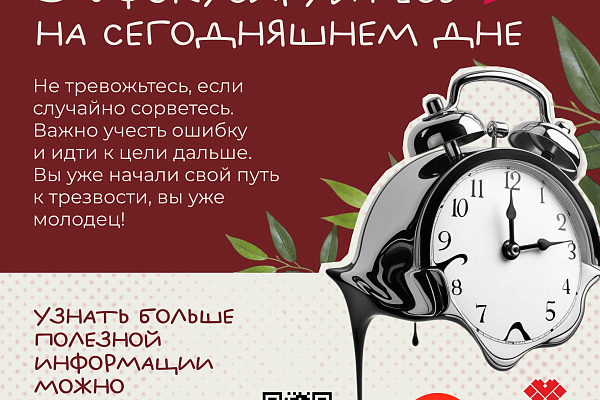 5 шагов, которые помогут отказаться от алкоголя