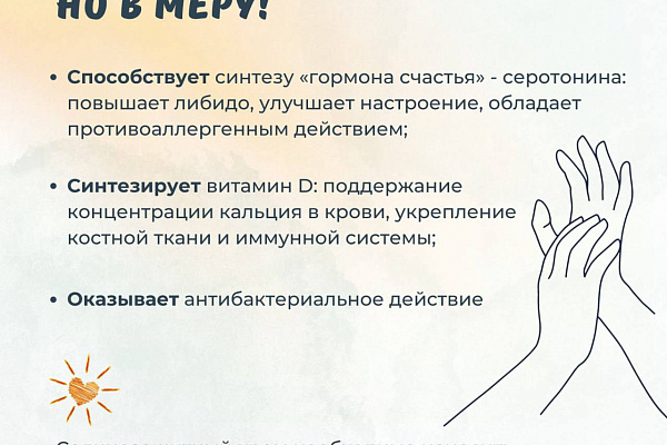 Правильное и регулярное очищение кожи летом – залог красоты и здоровья