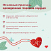 Пороком сердца
