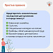 Работа на даче с заботой о здоровье