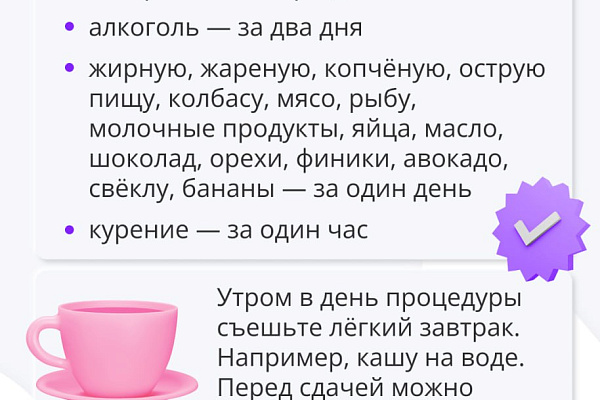 Геройство - это в крови