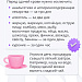 Геройство - это в крови