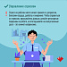 Пять принципов сохранения и укрепления здоровья на рабочих местах