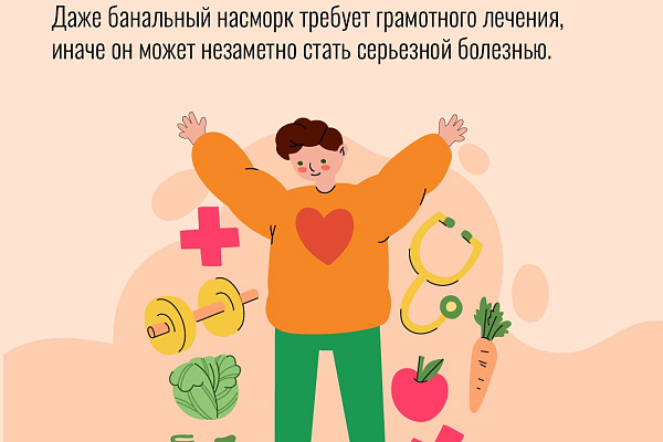 Отказ от курения