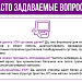 Узи суставов по ОМС