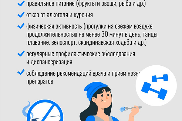 Сердечно-сосудистые заболевания справедливо считают одной из главных проблем современности