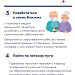 7 причин сделать прививку от гриппа сейчас