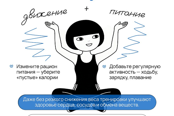 Активное долголетие