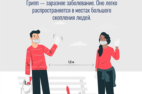 Смена сезона – испытание для организма