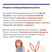 Как планировать рацион во время беременности