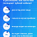 Лечим зубы бесплатно по ОМС
